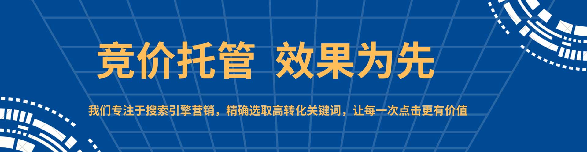 沂水如何百度推广