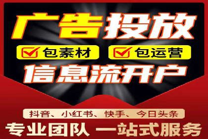 快手信息流助力品牌快速传播