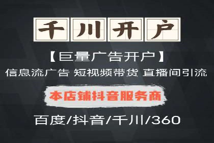 百度竞价广告的预算分配与投放周期规划